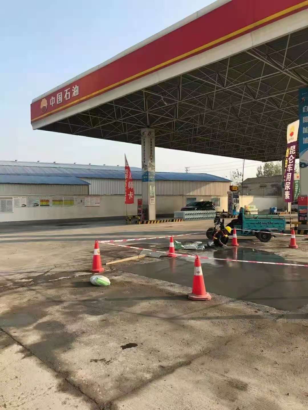 霍城加油站道路修复加固